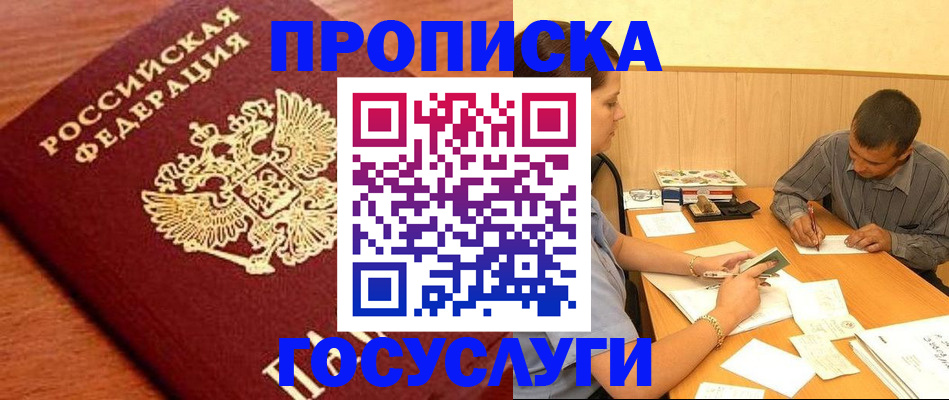 форма 3 в Ивантеевке