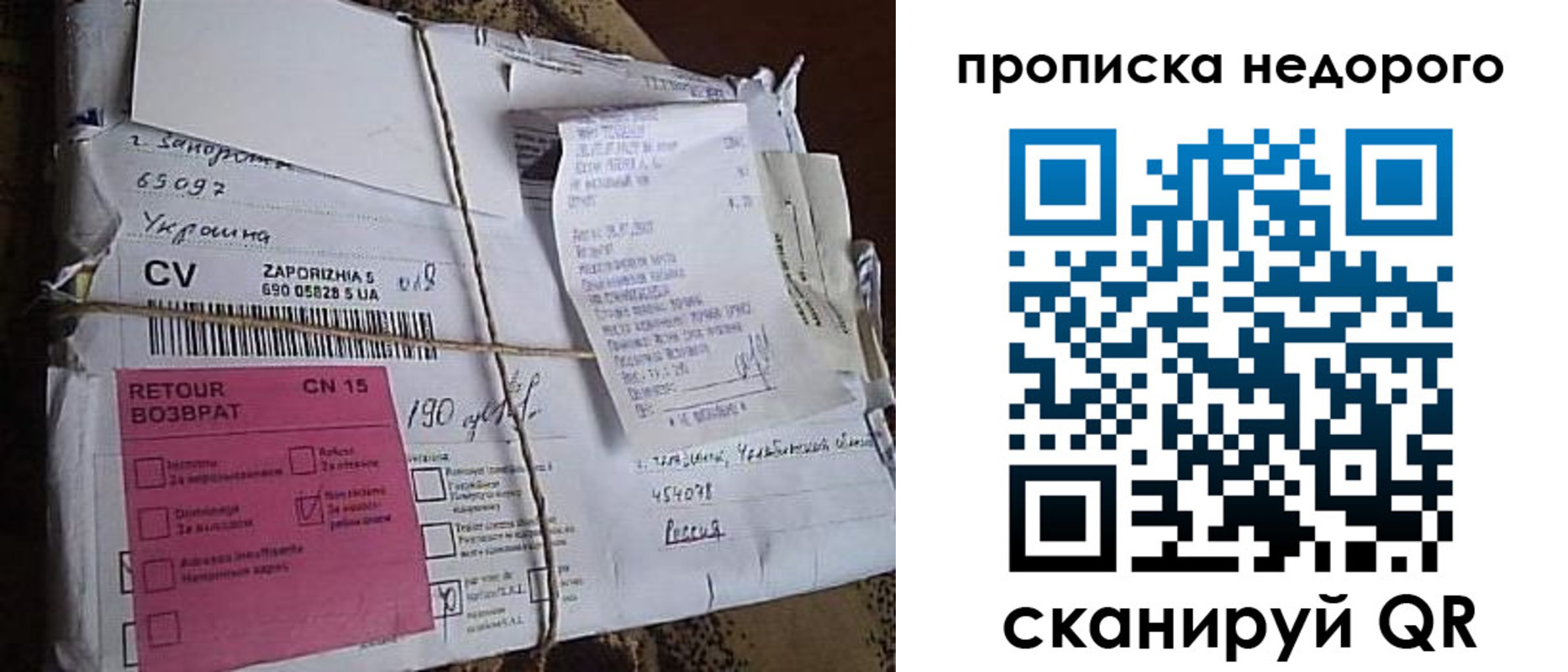 временная регистрация госуслуги в Ивантеевке